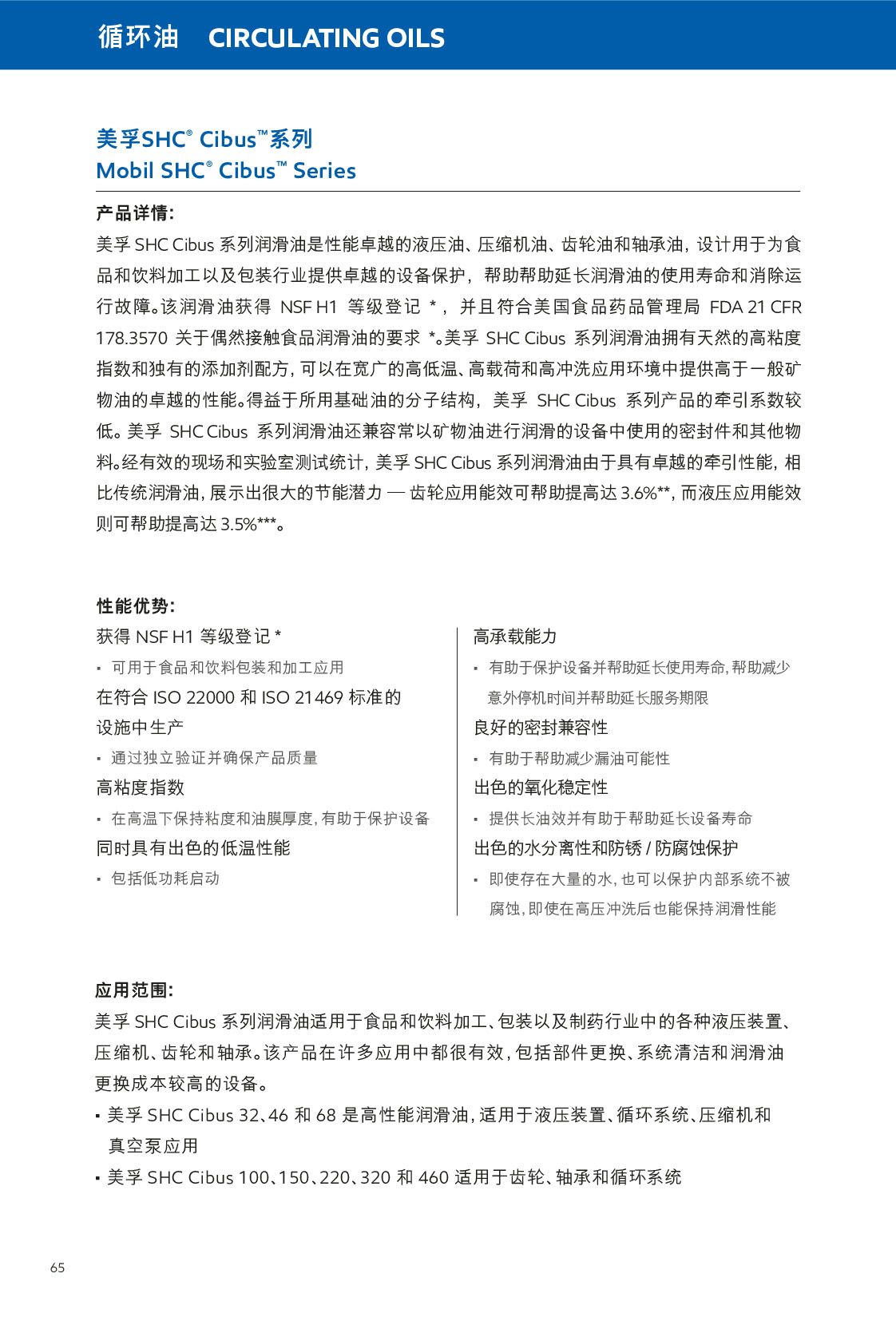 c鿴Ԕ(x)Ϣ<br>(bio)}ѭh(hun) xΔ(sh)178