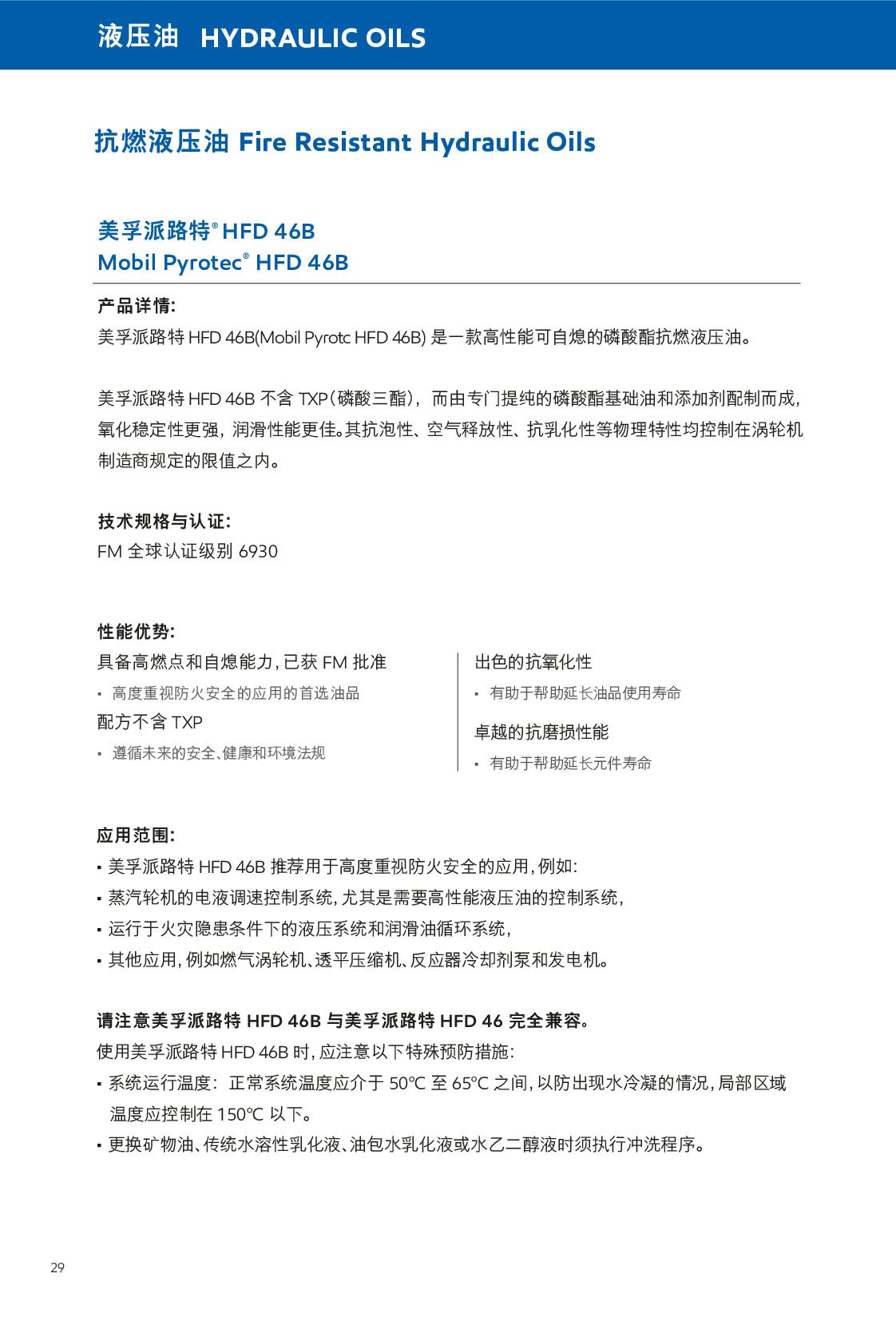 c鿴Ԕ(x)Ϣ<br>(bio)}Һ xΔ(sh)227